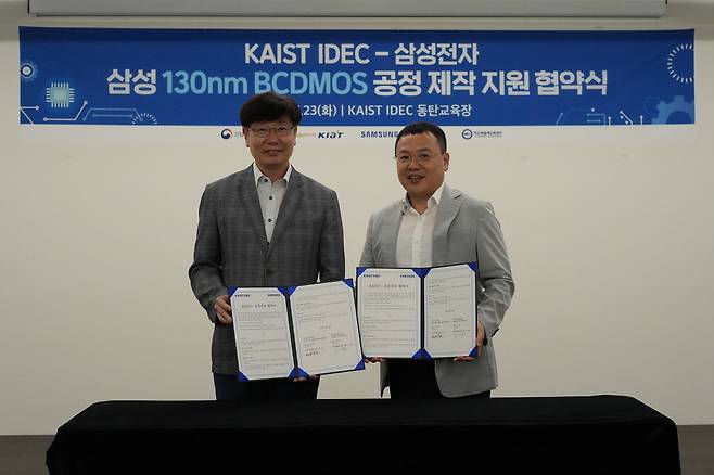 박인철 KAIST IDEC 소장(왼쪽)과 박상훈 삼성전자 상무. KAIST