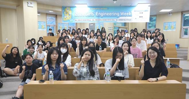 군산대 R-WeSET사업단이 전북지역 여고생을 대상으로 'GEW 행사'를 개최했다./사진제공=군산대