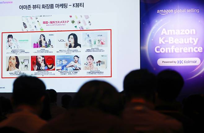27일 서울 강남구 인터컨티넨탈 서울 코엑스에서 열린 아마존 K-뷰티 콘퍼런스 셀러데이에서 '일본 열도를 뒤흔든 K-뷰티의 성공 비결'을 주제로 한 발표가 진행되고 있다. [연합]