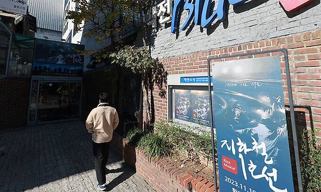 대학로 소극장의 상징인 ‘학전’의 김민기 대표가 지병으로 지난 21일 별세했다. 왼쪽 사진부터 2018년 신년회에서 인사말을 하고 있는 김민기 대표와 22일 서울 종로구 학림다방에서 열린 별세 관련 기자간담회에서 학전의 대표작인 뮤지컬 ‘지하철1호선’의 포스터가 걸려 있는 모습. 연합뉴스