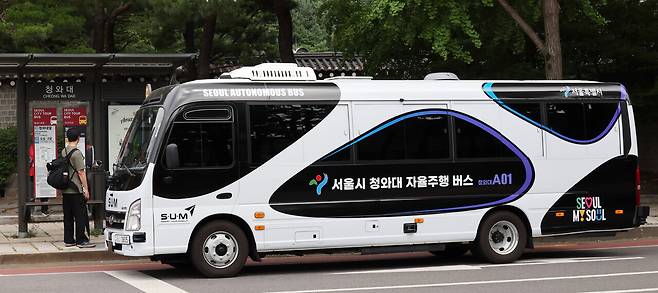 자율주행 자동차는 AI에게 의사결정을 맡기는 대표적인 예다. 7월1일 청와대 자율주행 버스(노선번호 청와대 A01)가 경복궁 인근을 지나고 있다. ⓒ연합뉴스