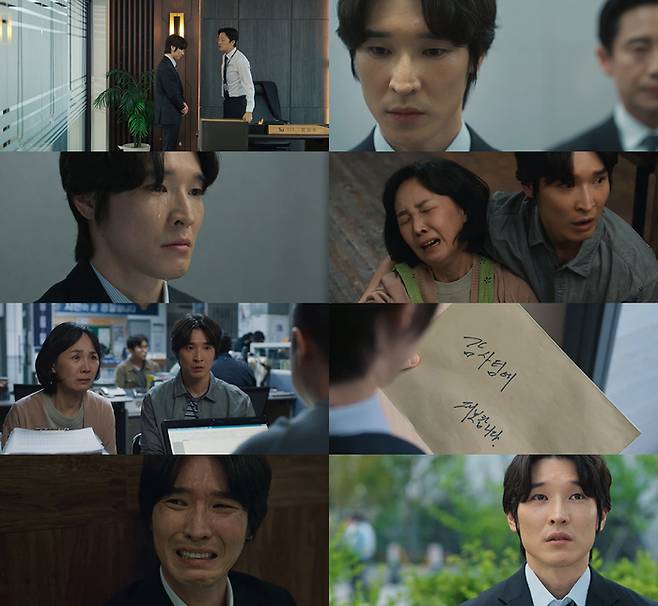 tvN ‘ 감사합니다 ’ 방송화면 캡쳐