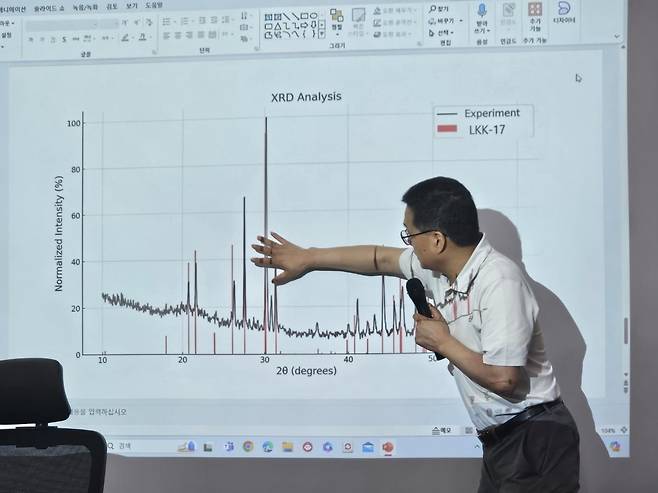 물질 XRD 데이터 설명하는 권영완 대표 [촬영 조승한]