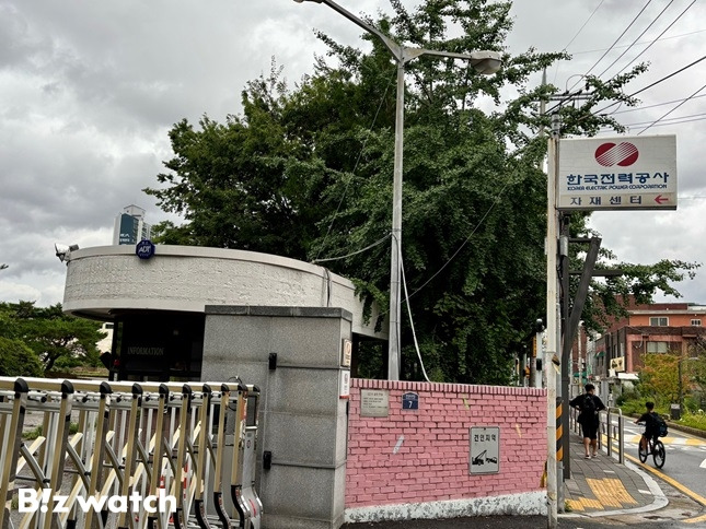 서울 성동구 마장동에 위치한 한국전력공사 서울본부마장물류센터 입구 /사진=김진수 기자