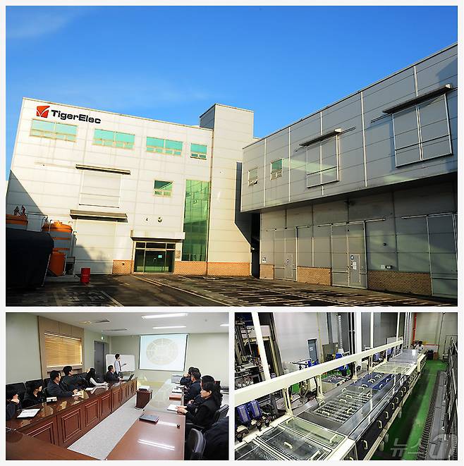 타이거일렉 회사 전경(타이거일렉 홈페이지 갈무리)