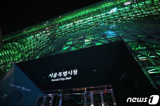 12일 오후 서울시청 본관 건물이 파리 기후변화 협정 5주년을 기념해 녹색 불빛을 밝히고 있다. 2020.12.12/뉴스1 ⓒ News1 이광호 기자