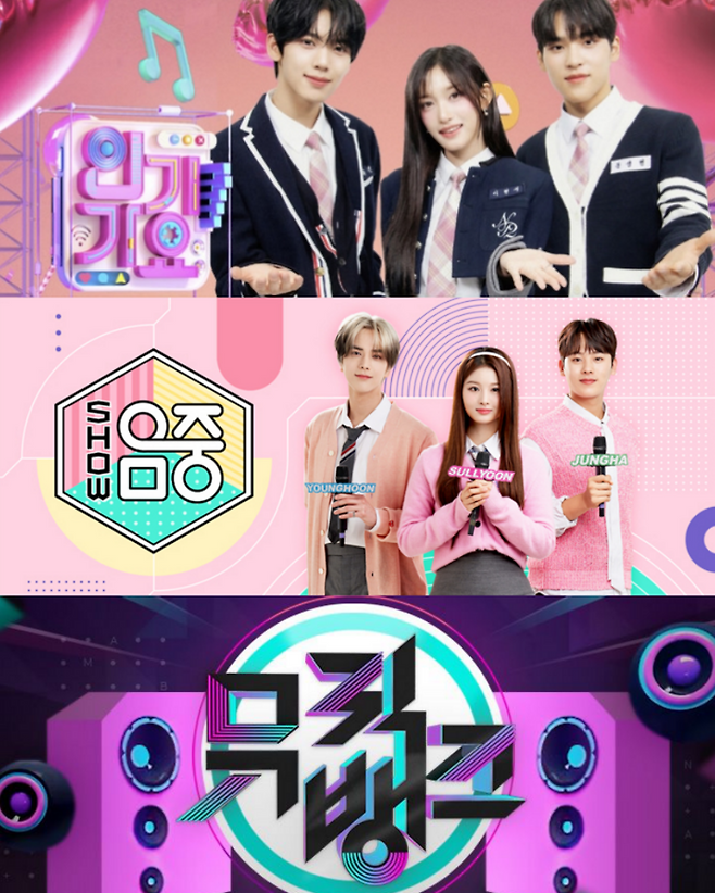 SBS ‘인기가요’, MBC ‘쇼 음악중심’, KBS2 ‘뮤직뱅크’