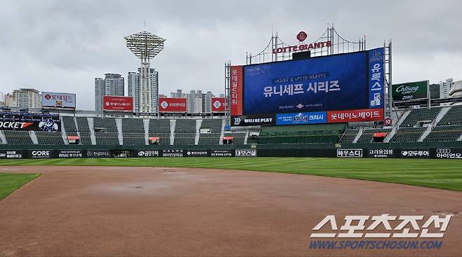 24일 부산 사직구장. 밤새 내린 폭우로 그라운드에 물이 빠지지 않았다. 부산=권인하 기자