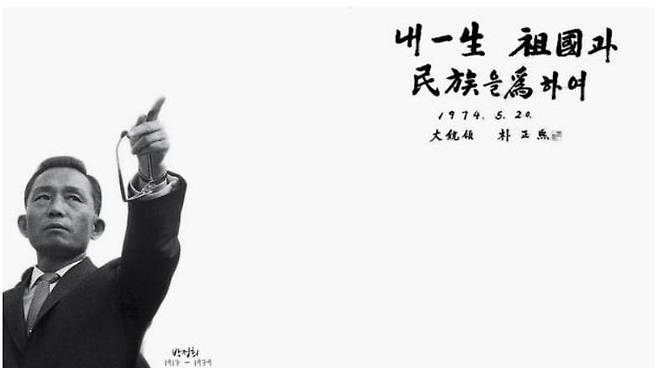 수미 테리 전 CIA 대북 분석관은 박정희 대통령에 대한 박사 논문을 썼던 것으로 파악됐습니다.