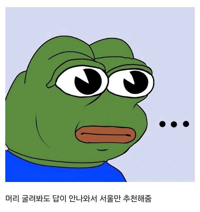 Screenshot_20240724_053039.png 외국인들이 한국 여행 추천해달라때 한국인들 특징