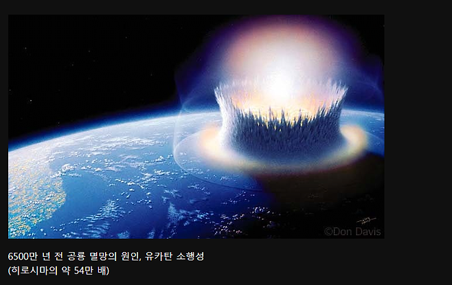 옐로우스톤 폭발시 인류가 끝장나는 이유