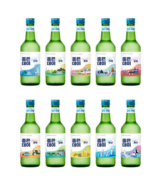 무학의 좋은데이 지역에디션. 무학 제공