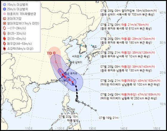 24일 오전 10시 기상청이 발표한 태풍 '개미' 예상 진로. 기상청 제공