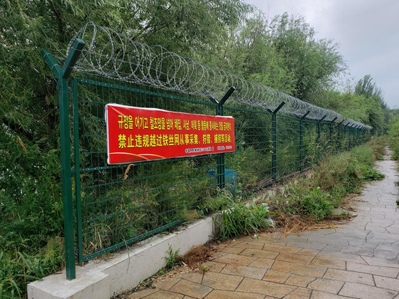 A wire fence is seen along the Tumen River in China's northeastern Jilin province on Aug. 31, 2020. [YONHAP]