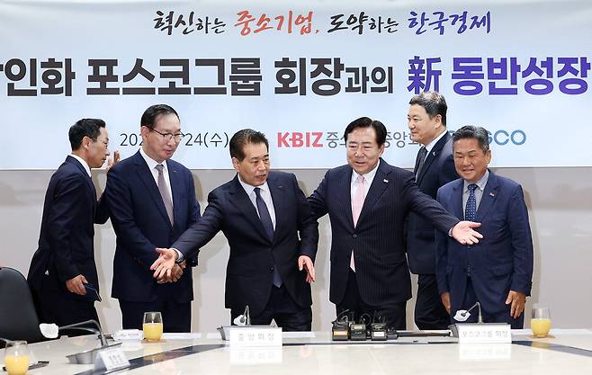 장인화 포스코그룹 회장(왼쪽 셋째)이 24일 오전 서울 여의도 중소기업중앙회를 방문해 기념촬영을 마친 뒤 김기문 중기중앙회장(왼쪽 넷째)과 자리를 안내하고 있다.  연합뉴스