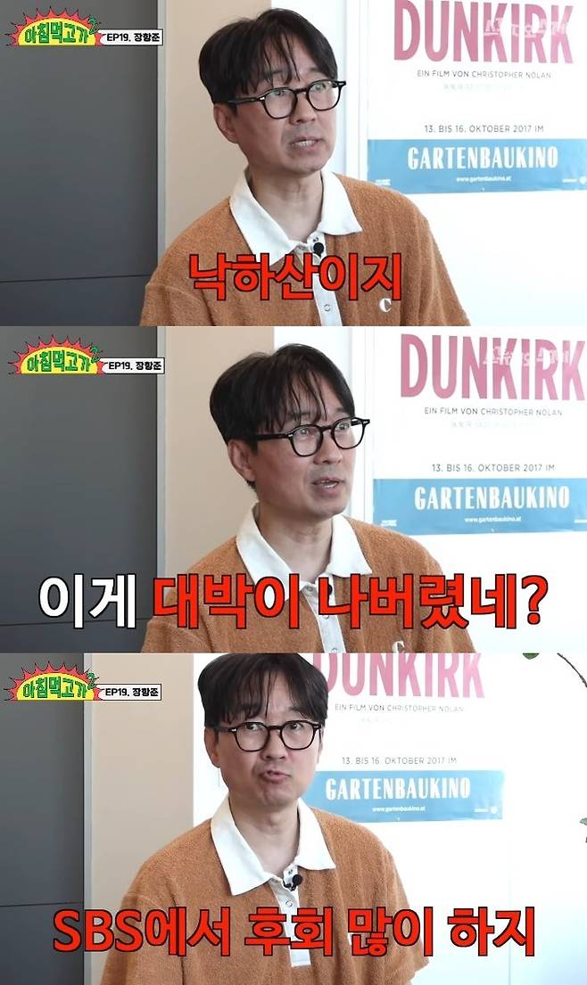 사진=‘아침 먹고 가 2’