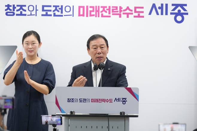 최민호 세종시장. 세종시 제공