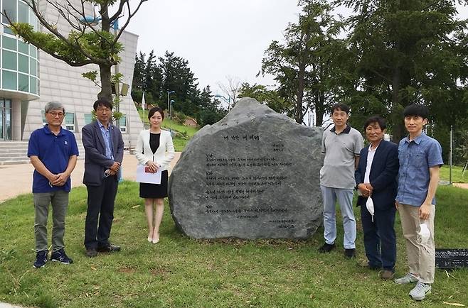 2020년 8월8일 경북 울릉군 안용복기념관 앞마당에서 김민기 씨의 ‘내 나라 내 겨레’ 노래비 제막식 모습. 공사 제공