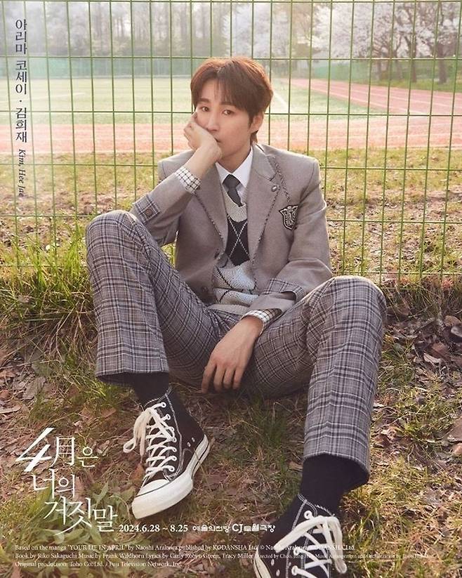 EMK뮤지컬컴퍼니 제공