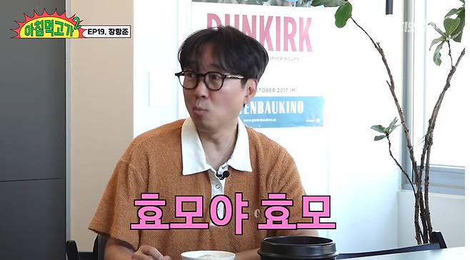 ▲ 장항준. 출처ㅣ스튜디오수제 캡처