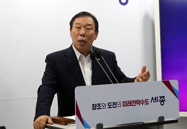 브리핑하는 최민호 세종시장 [촬영 한종구 기자]