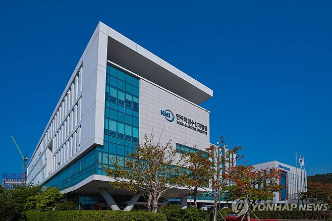 한국해양수산개발원 [연합뉴스 자료]