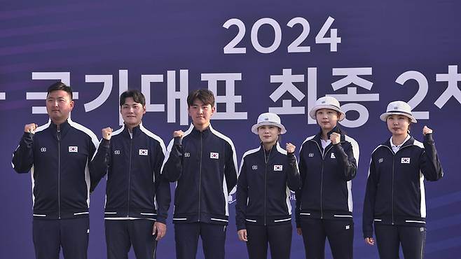 2024 양궁 국가대표 선수단