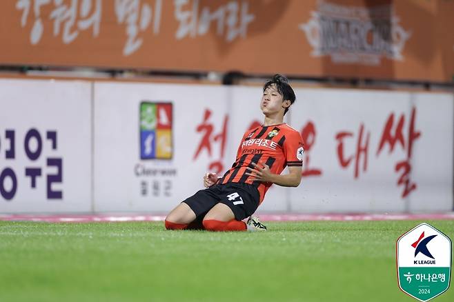 양민혁이 토트넘 홋스퍼 이적을 앞두고 있다. (한국프로축구연맹 제공)