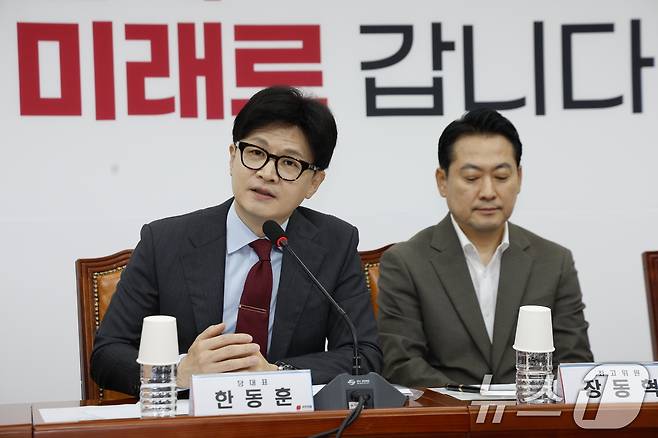 한동훈 국민의힘 대표가 25일 오전 서울 여의도 국회에서 열린 첫 최고위원회의에서 모두 발언을 하고 있다. 2024.7.25/뉴스1 ⓒ News1 안은나 기자