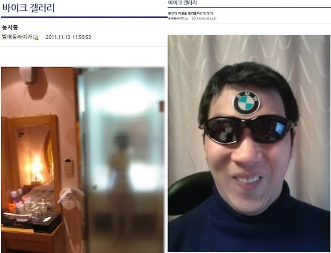 ('연예뒤통령 이진호')