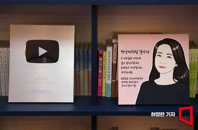 유튜브 채널 '박상미 라디오'로 받은 실버 버튼과 제자들이 선물한 그림. 현재 유튜브 구독자는 24만 명이 넘는다.