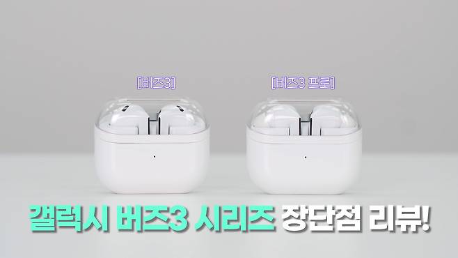 /조선일보 형테크 유튜브 캡처