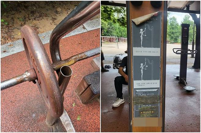 녹슨 운동기구와 훼손된 운동기구 사용 방법 및 주의 사항 안내문.ⓒ데일리안 허찬영 기자