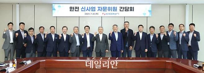 25일 열린 한국전력의 '신사업 자문위원 간담회' 참석자들이 단체사진을 촬영하고 있다.ⓒ한