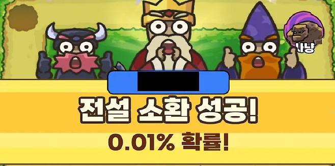 베너는 영웅 등급부터 뜬다