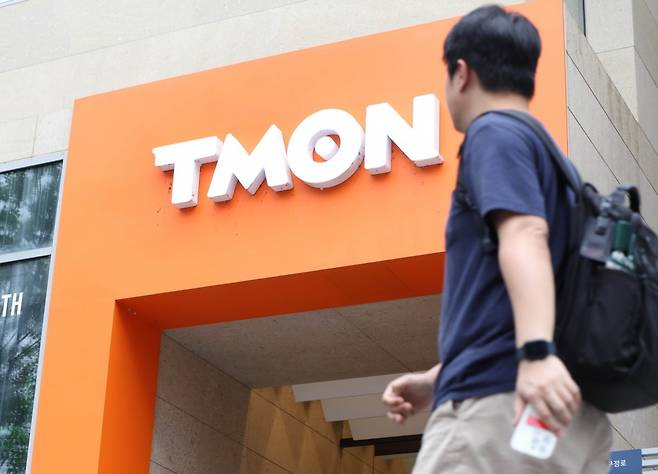 서울 강남 신사동 티몬 본사 모습. 사진=한경DB