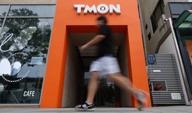 A citizen walks by in front of TIMON headquarters in Gangnam-gu, Seoul on July 24. Yonhap News