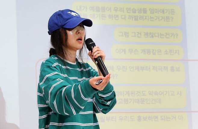 Ador CEO Min Hee-jin speaks during a press conference held on April 25. (Newsis)