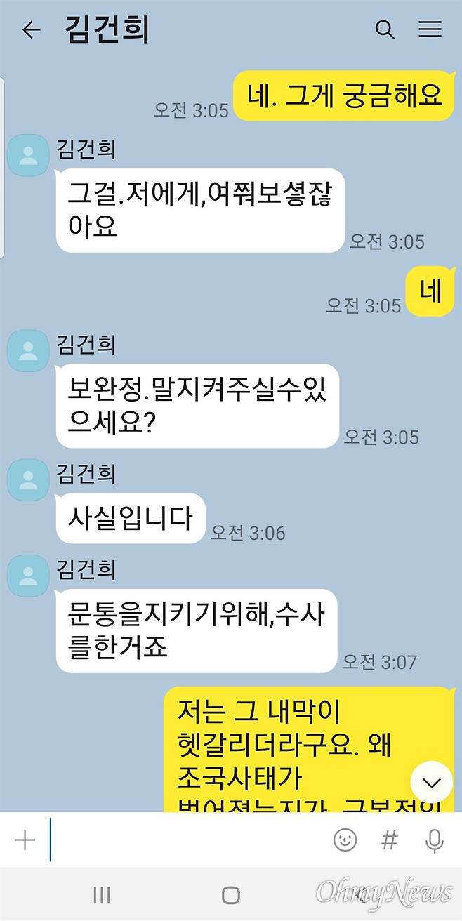 ⓒ 최재영 목사 제공