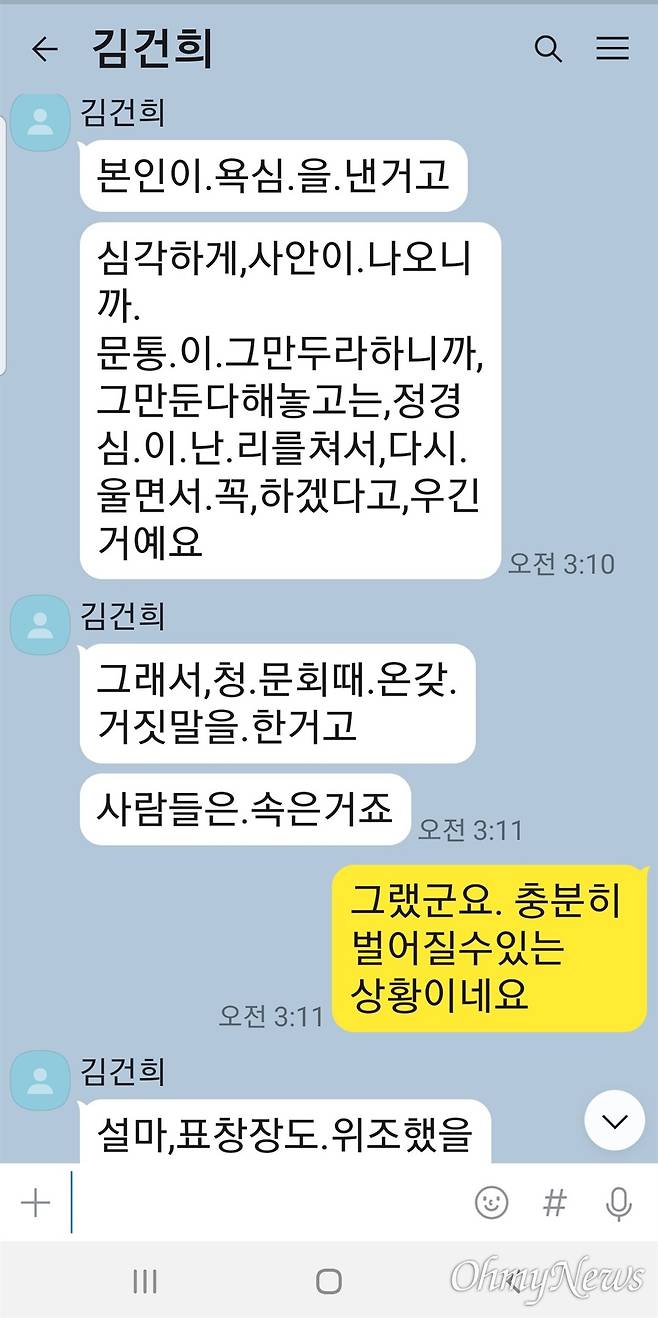 ⓒ 최재영 목사 제공