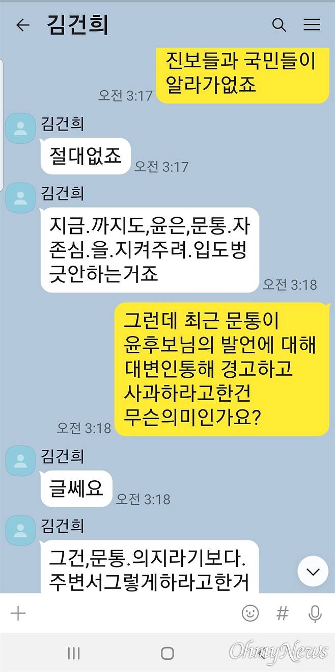 ⓒ 최재영 목사 제공