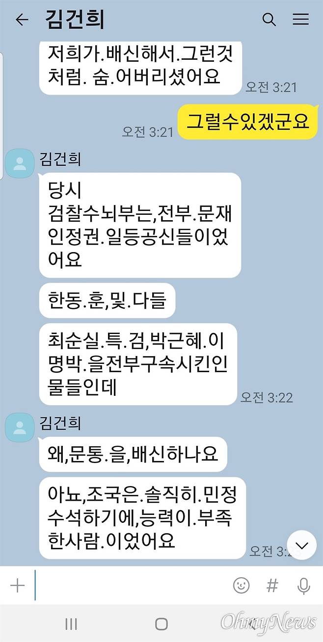 ⓒ 최재영 목사 제공