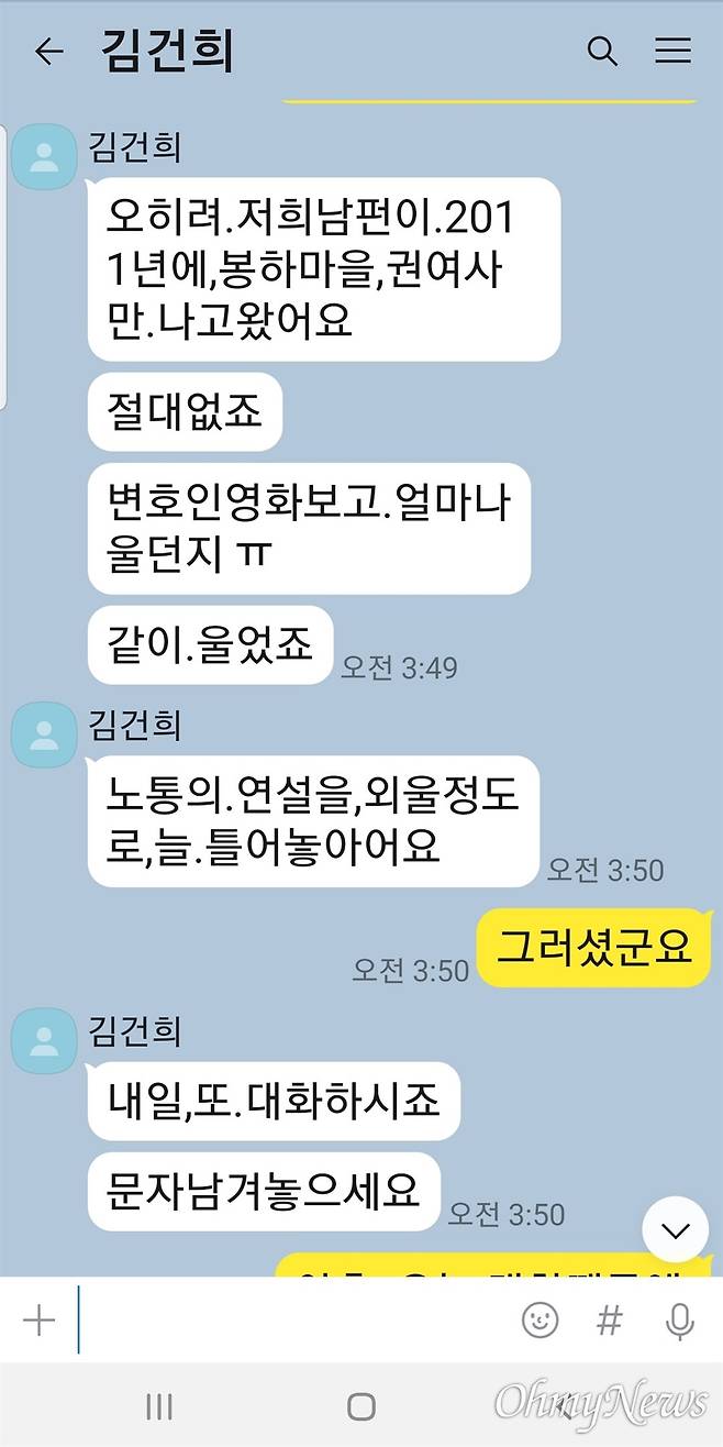 ⓒ 최재영 목사 제공