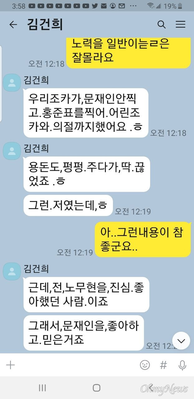 ⓒ 최재영 목사 제공