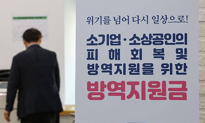 사진=연합뉴스