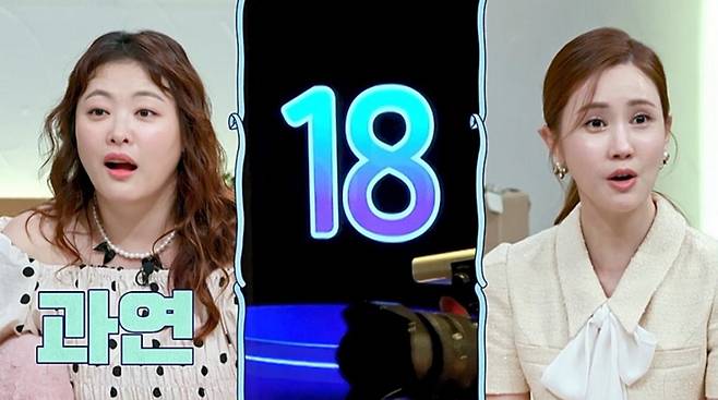 사진 제공=채널A ‘요즘 남자 라이프-신랑수업’