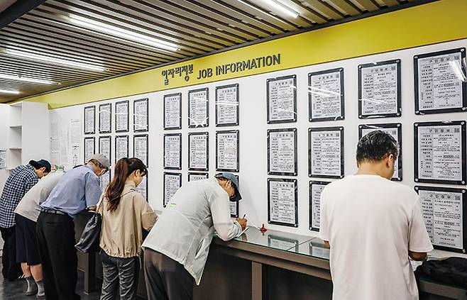 구직자에게 불필요한 정보를 요구하거나 심지어 채용을 위한 신체검사 비용을 부담지우기도 했다.[사진=뉴시스]&nbsp;