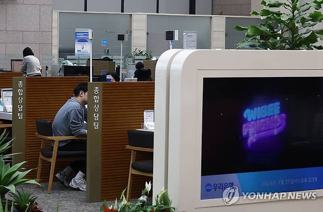 [연합뉴스 자료사진]