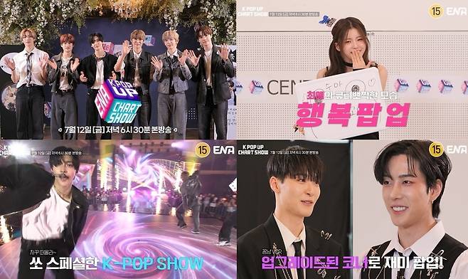사진=ENA '케이팝업차트쇼' 캡처