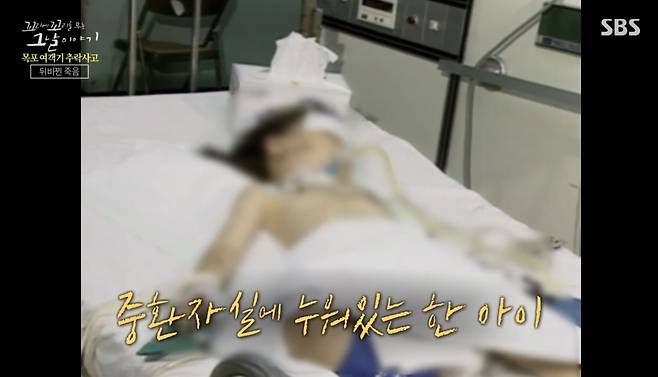 ('꼬리에 꼬리를 무는 이야기')